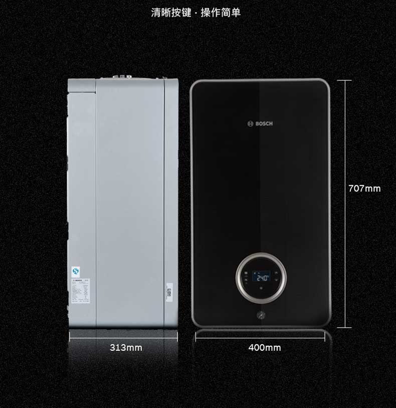 博世盖世7200i壁挂炉怎么样