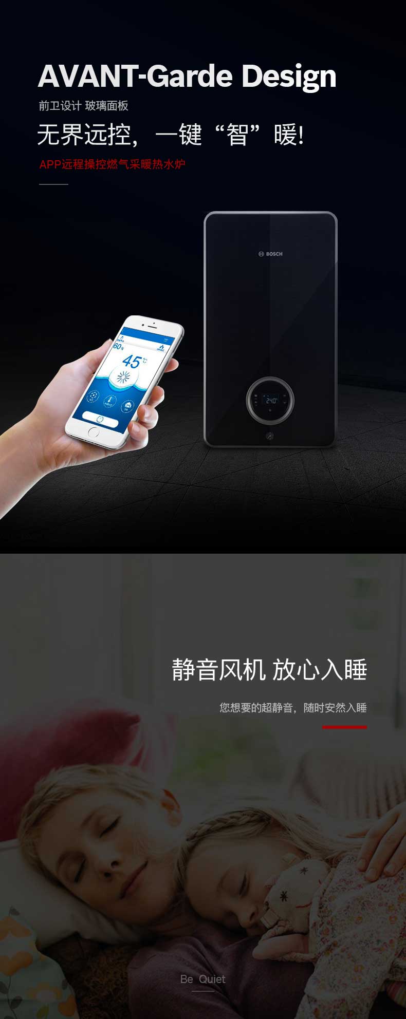 博世盖世7200i壁挂炉怎么样