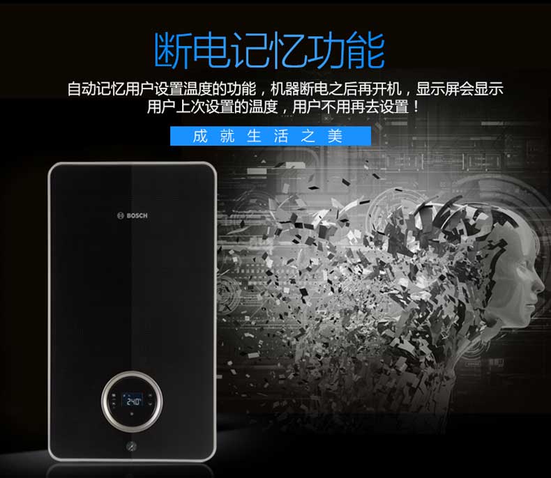 博世盖世7200效果怎么样