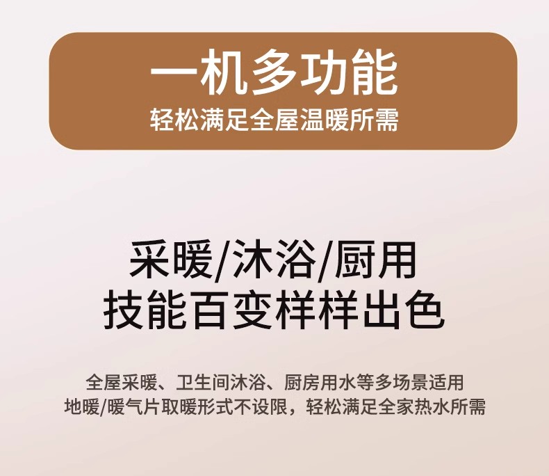 博世G7200镜面版系列壁挂炉