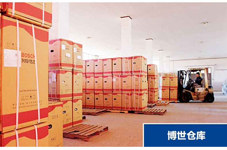 博世G6100追光版系列28千瓦壁挂炉