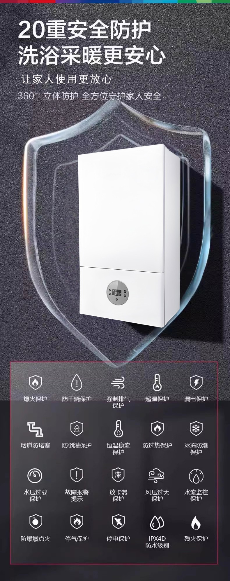 博世G6追光板壁挂炉28千瓦新款热水采暖炉技术参数