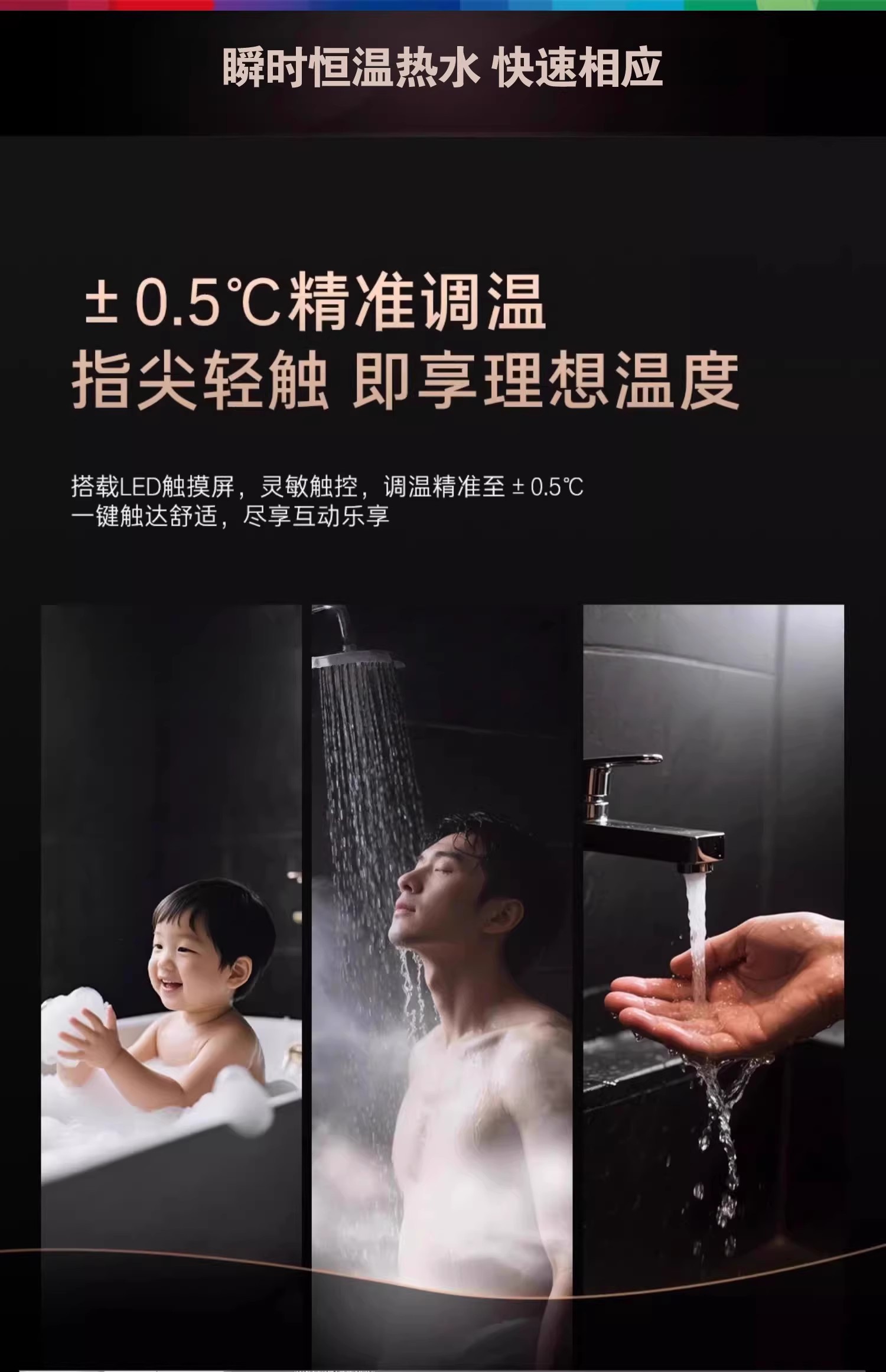 博世G6100追光版壁挂炉