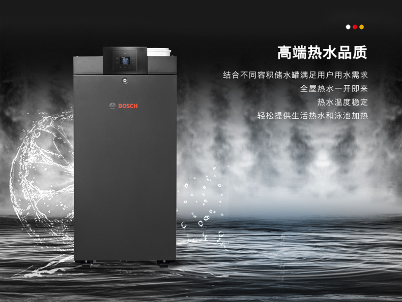 博世进口Condens 7000冷凝95千瓦壁挂炉