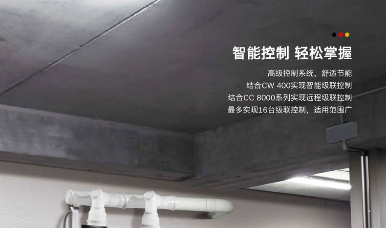 博世进口C7000冷凝95千瓦燃气壁挂炉