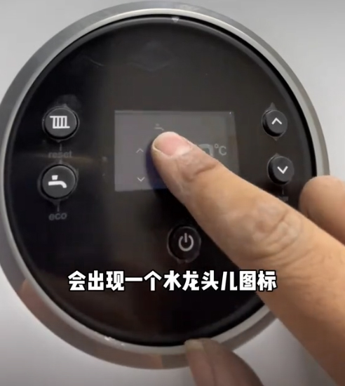 生活热水温度调节方法