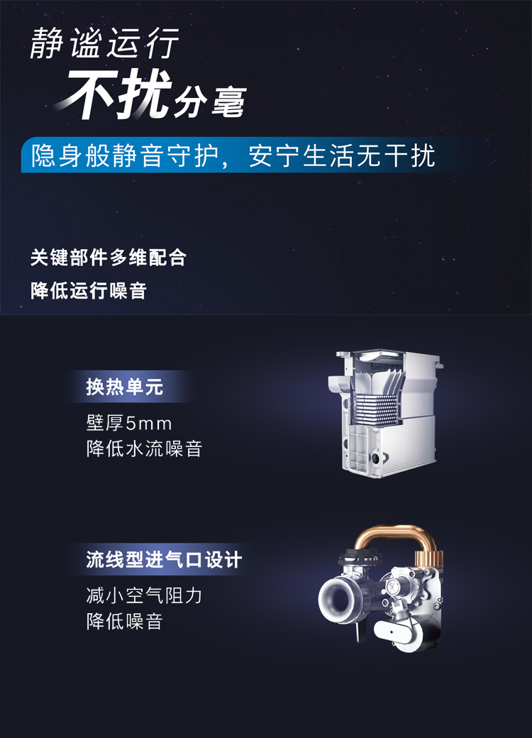 博世C7760 50千瓦冷凝壁挂炉