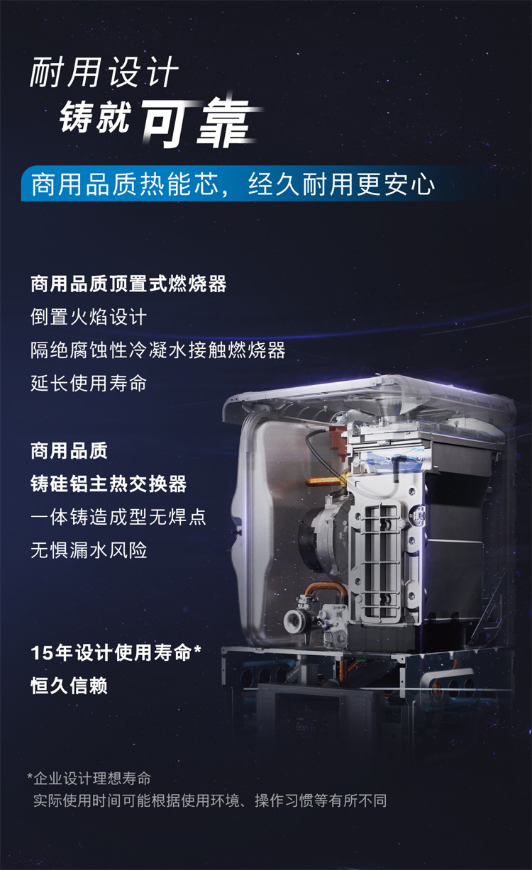 博世C7760进口冷凝35千瓦燃气壁挂炉