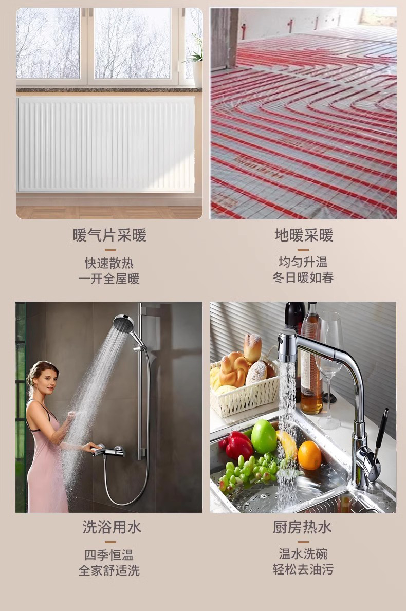 博世G6100系列 28千瓦采暖热水两用地暖暖气壁挂炉