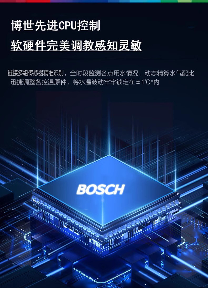 博世G6100系列 28千瓦采暖热水两用地暖暖气壁挂炉